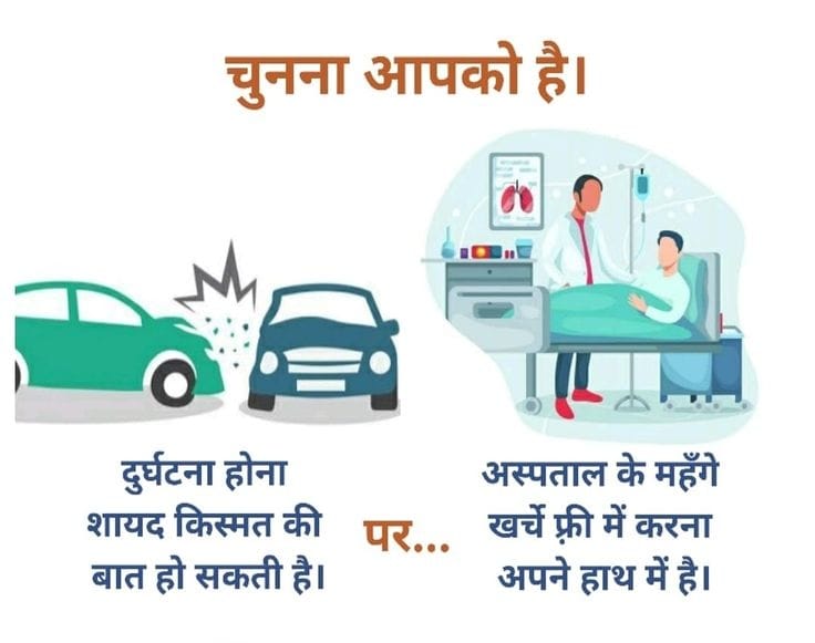 Health Insurance Services to Govt. Employees and MSME – Secure Healthcare for Every Segment pi health